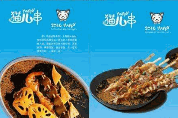 猫儿串产品 门店图片