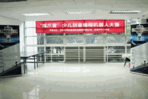 魔爪营科技学校产品 门店图片