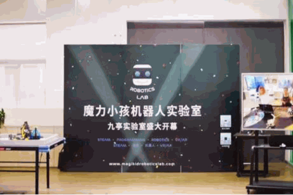 魔力小孩机器人产品 门店图片