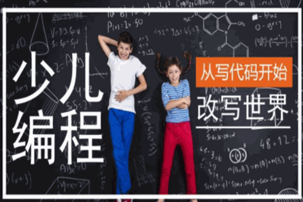 码枫青少儿编程产品 门店图片