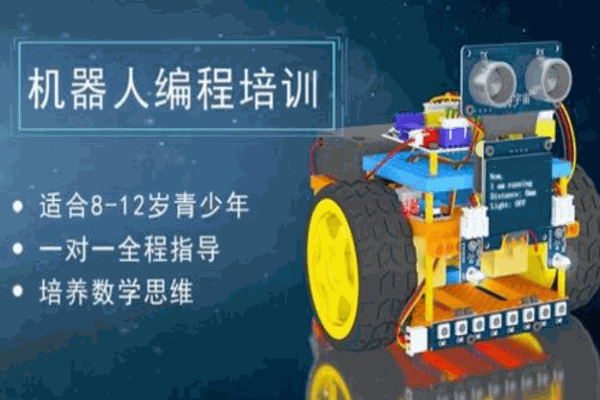 火星派机器人编程教育产品 门店图片