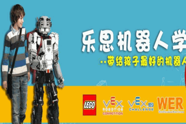 乐思机器人教育产品 门店图片