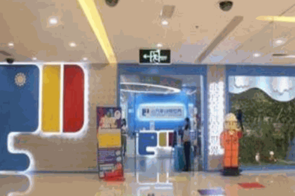 小方象创想世界产品 门店图片