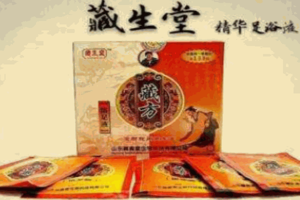 藏生堂足浴液产品 门店图片