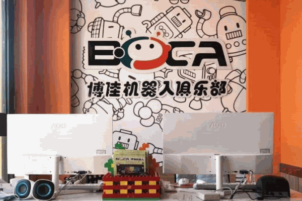 博佳机器人俱乐部产品 门店图片