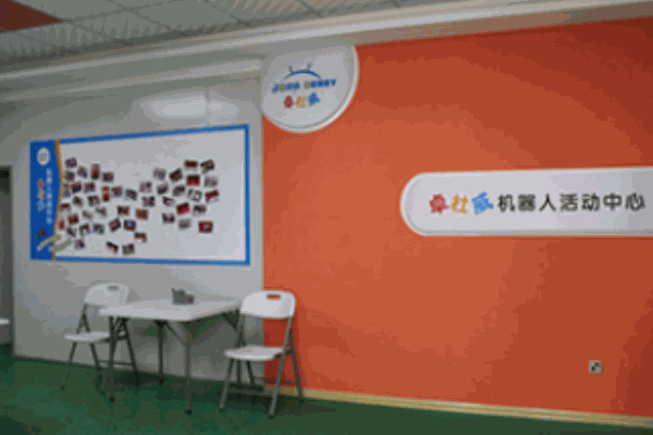 卓杜威机器人产品 门店图片