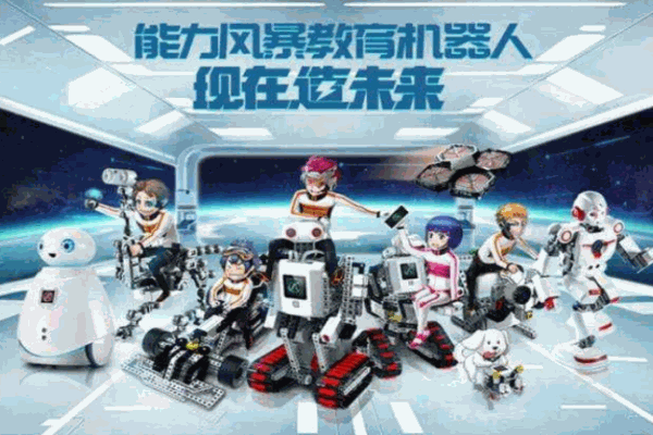abilix机器人产品 门店图片