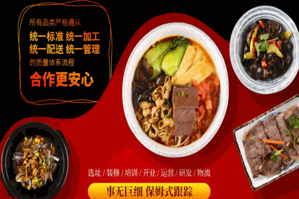 云贵上府米线产品 门店图片