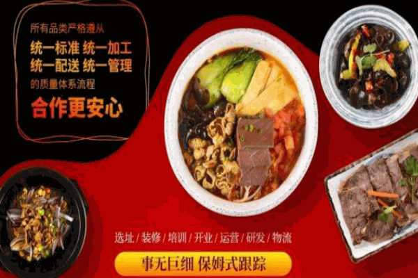 云贵上府米线产品 门店图片