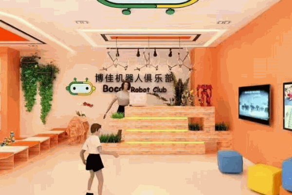 博佳机器人俱乐部产品 门店图片