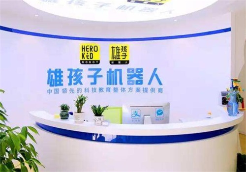 熊孩子机器人教育