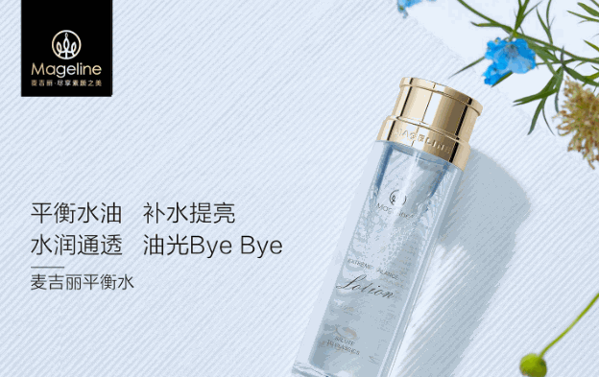 麦吉丽代理加盟