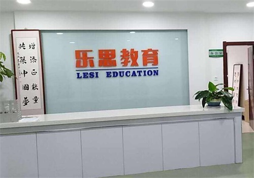 乐思机器人产品 门店图片