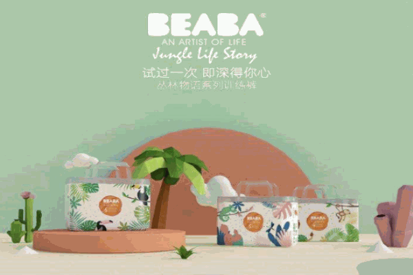 BEABA纸尿裤产品 门店图片
