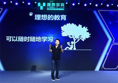 赢鼎名师机器人