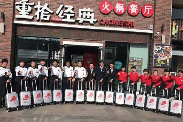 重拾经典火锅产品 门店图片
