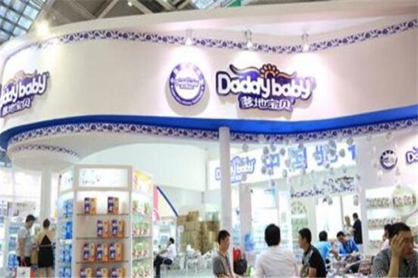 爹地宝贝纸尿裤产品 门店图片