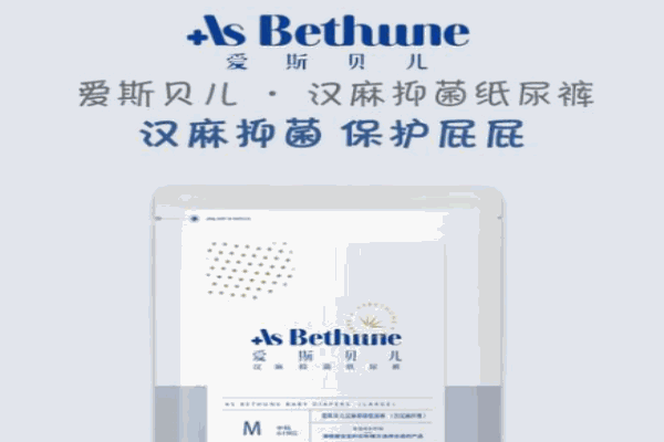 爱斯贝儿纸尿裤产品 门店图片