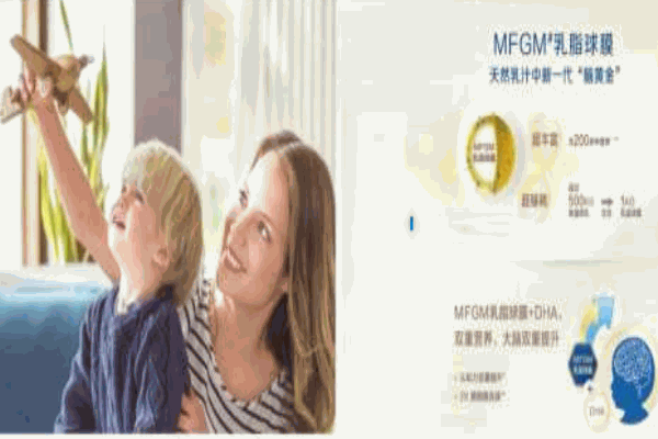 美赞臣奶粉产品 门店图片