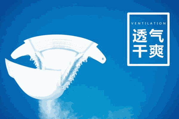 希望宝宝纸尿裤产品 门店图片