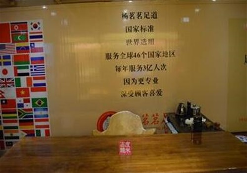 杨铭铭足疗店产品 门店图片