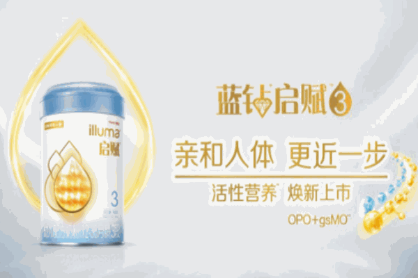 惠氏启赋奶粉