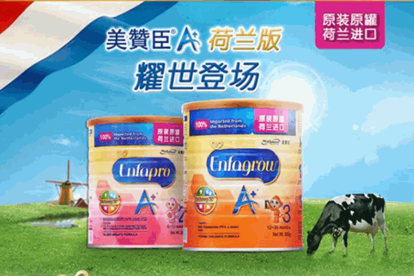 美赞臣奶粉产品 门店图片