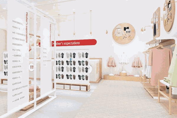 成长树母婴生活馆产品 门店图片
