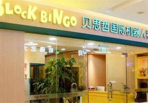 贝思哲乐高机器人