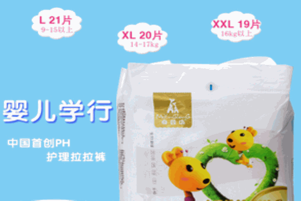 母婴坊纸尿裤产品 门店图片