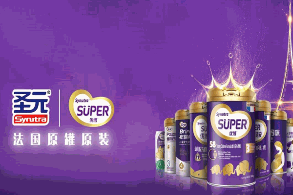 圣元优博奶粉产品 门店图片