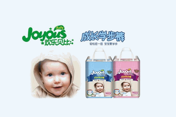 欢乐贝比纸尿裤产品 门店图片