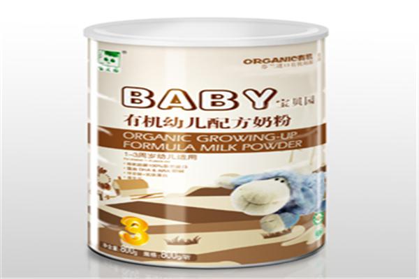 宝贝园婴童食品产品 门店图片
