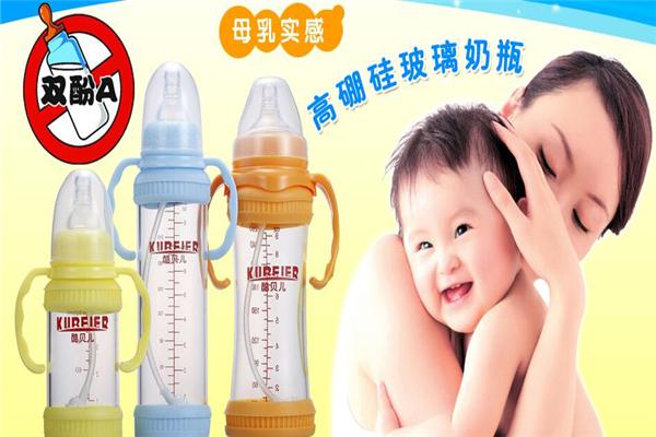 酷贝儿母婴用品产品 门店图片
