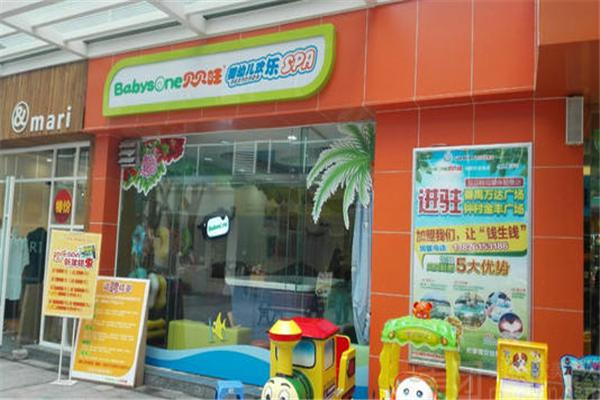 贝贝旺母婴生活馆产品 门店图片