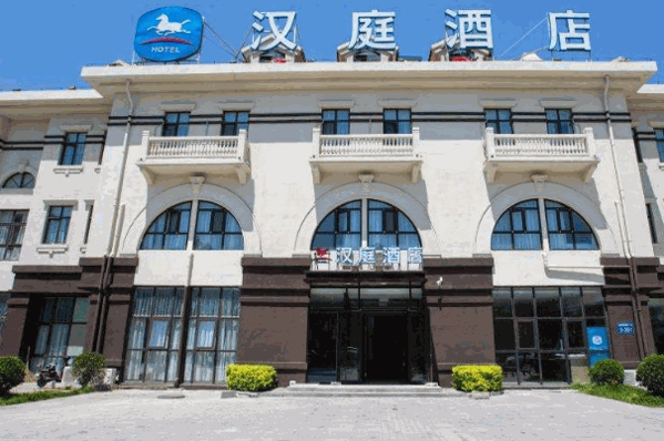 汉庭酒店