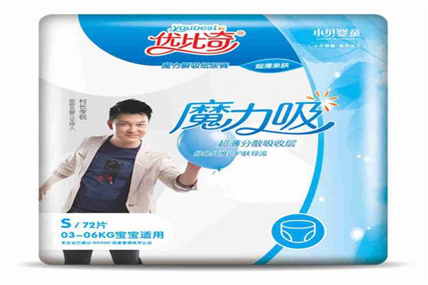 优比奇纸尿裤加盟