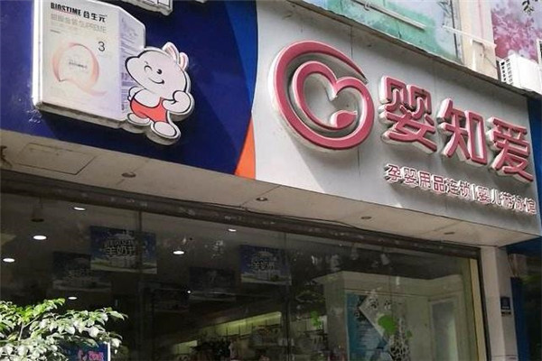 婴知爱纸尿裤