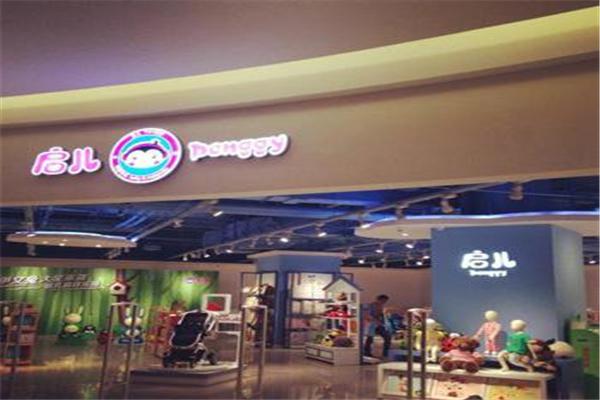 启儿母婴用品产品 门店图片