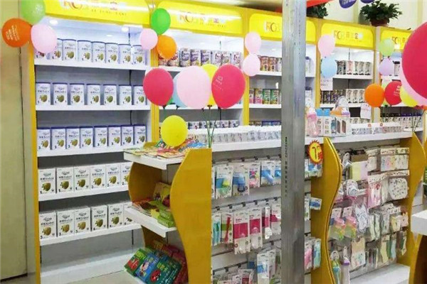 婴淘丸子品质母婴生活馆