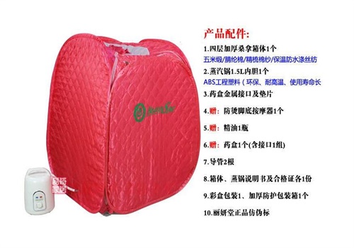 丽研堂汗蒸房