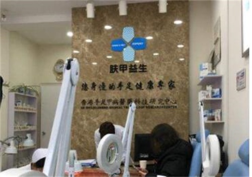 肤甲益生产品 门店图片