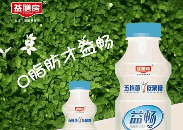 益膳房牛奶