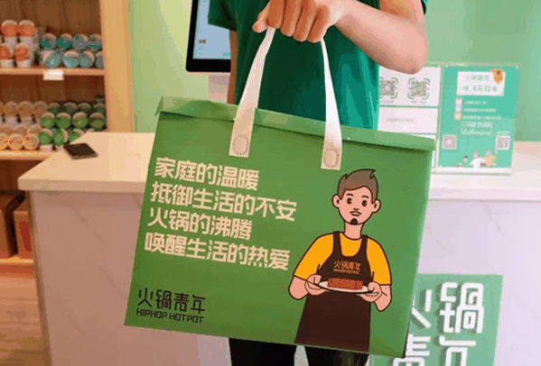 火锅青年火锅食材精选超市加盟