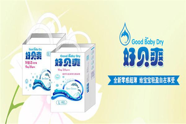 好贝爽纸尿裤产品 门店图片