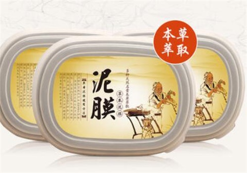 圣宫蜡灸疗法