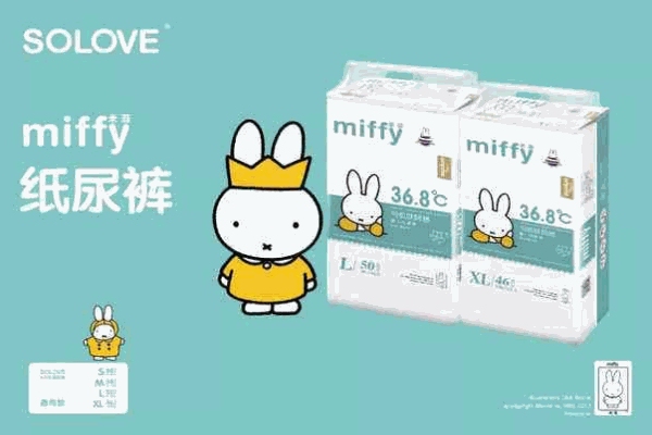 米菲纸尿裤
