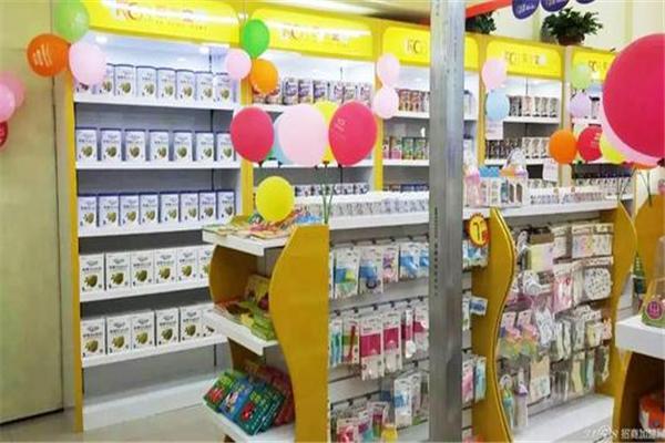 颐佑堂母婴生活馆产品 门店图片