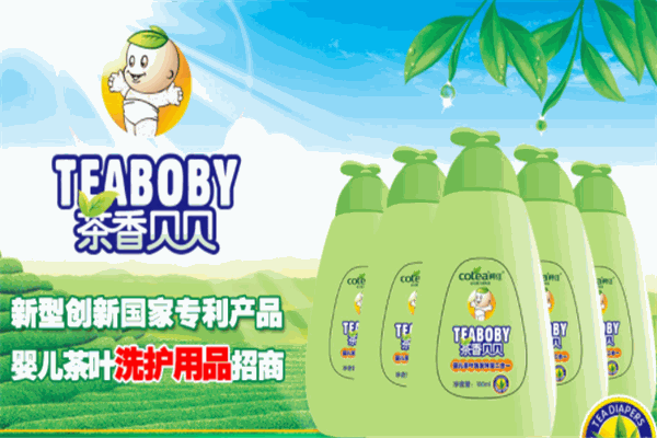 茶香贝贝纸尿裤产品 门店图片