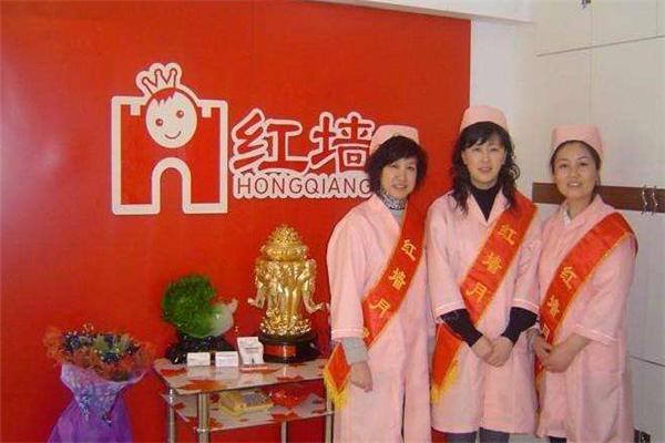 红墙嘉顺母婴用品加盟